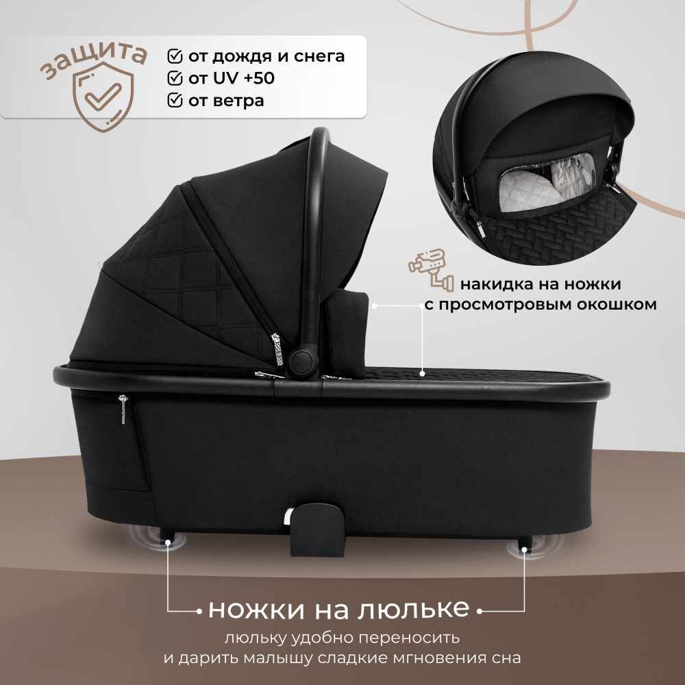 Коляска 2в1 Sweet Baby Porto Black