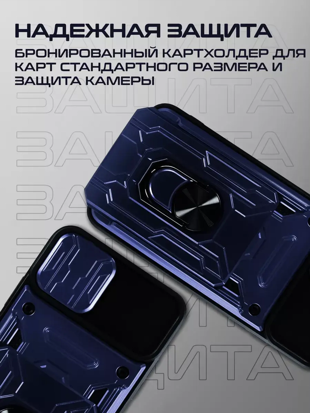 Чехол на Apple iPhone 11 Pro Max