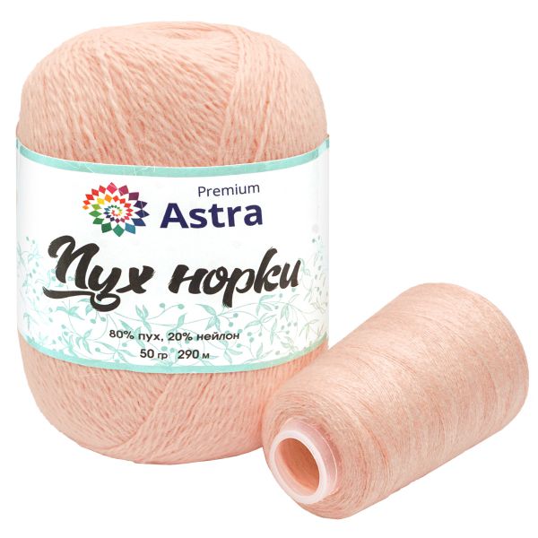 Пряжа Astra Premium (Астра Премиум) Пух норки / уп.1 мот. по 50 г, 290 м, 037 пудровый