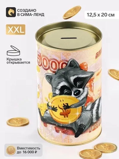 Копилка для денег XXL Енот