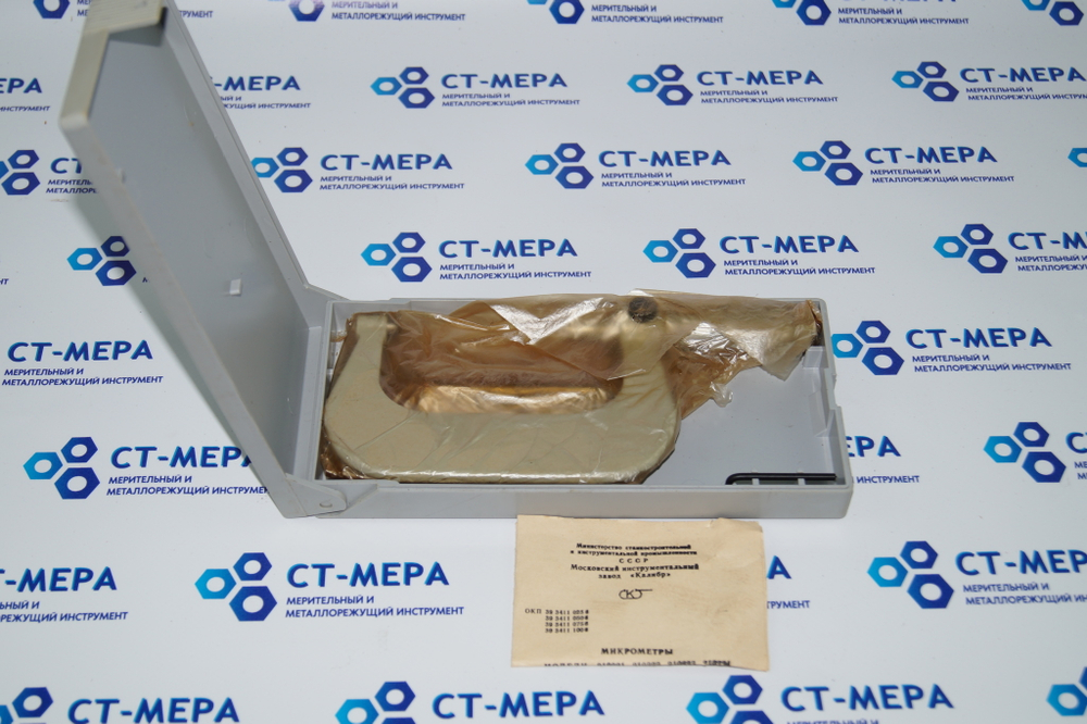 Микрометр МК- 100 (75-100мм.) Цена деления 0,01мм. Кл.2. с хранения СССР ГОСТ 6507-90