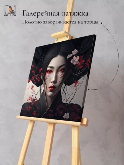 Алые цветы розовые лепестки 2 шт. 30х40 и 1 шт. 40х40