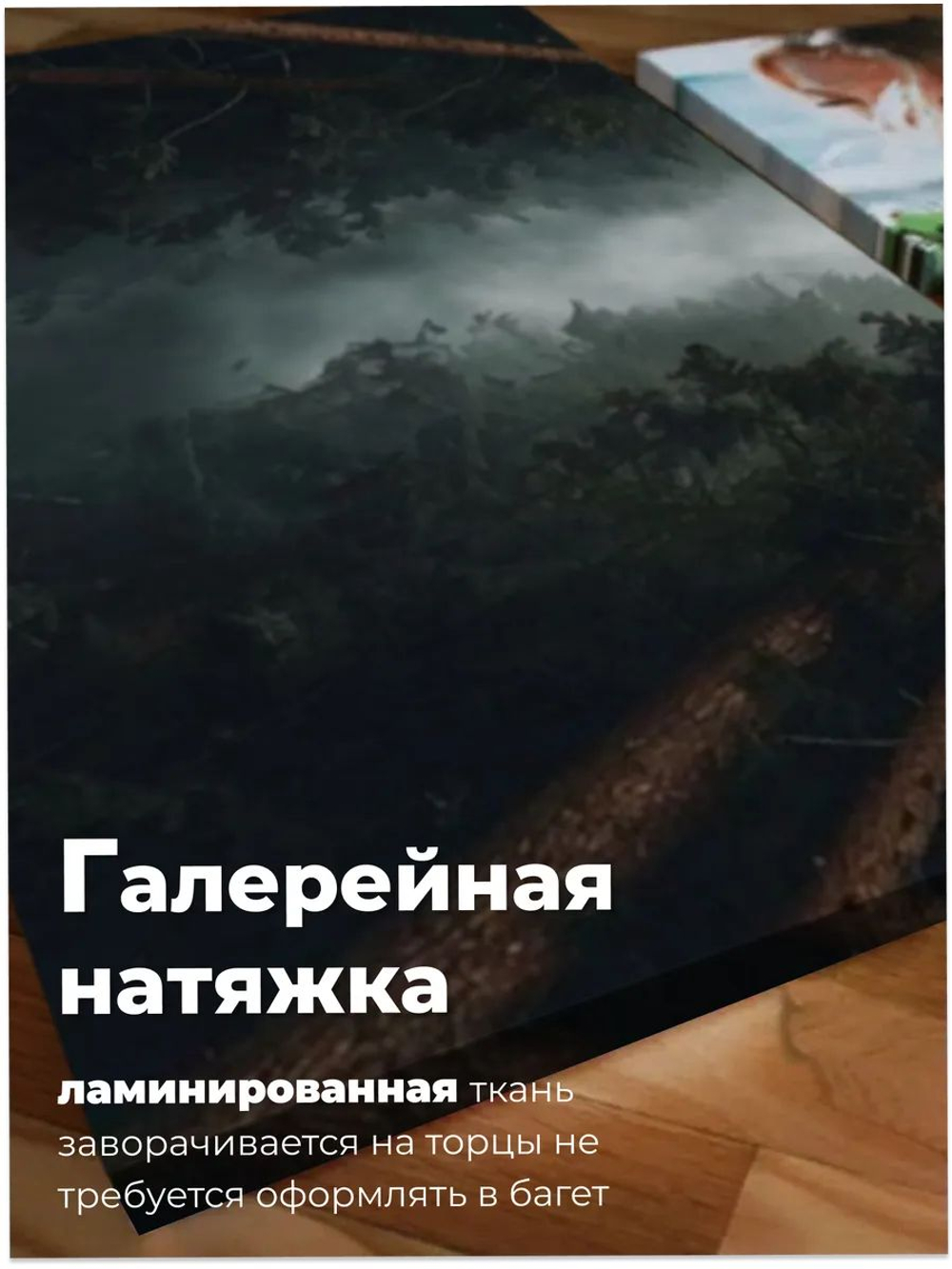 Картина Красная машина модульная 50x70см 3шт.