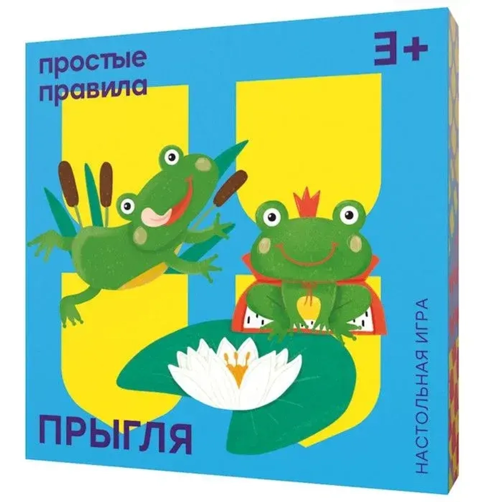 Настольная игра Прыгля
