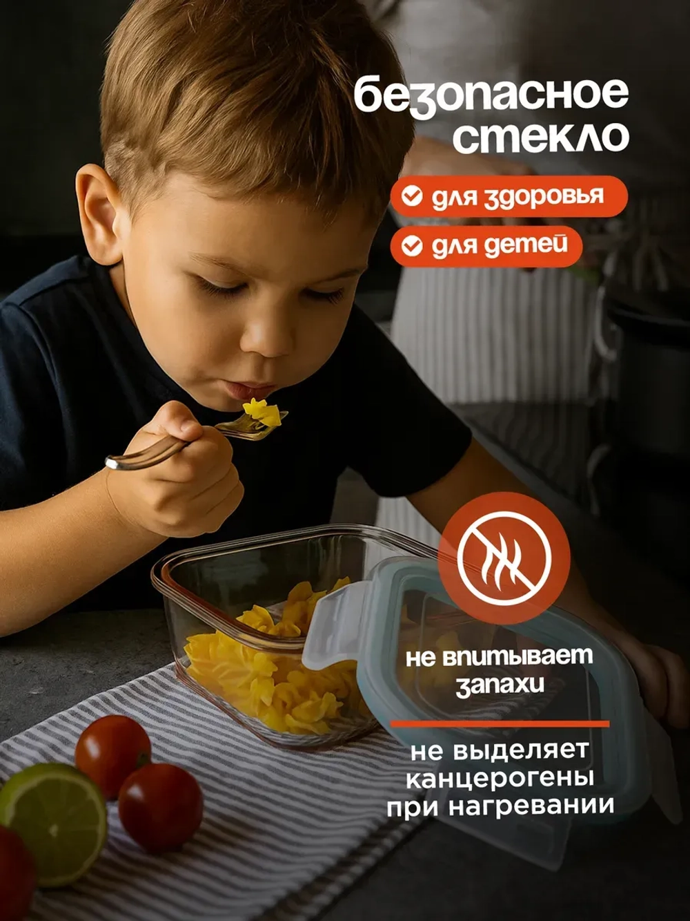 Контейнеры для еды стеклянные, 320 мл 2 шт, 500 мл 1 шт