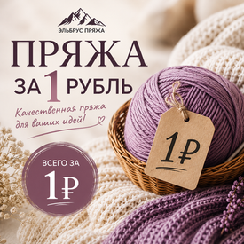 Четвертая новость магазина