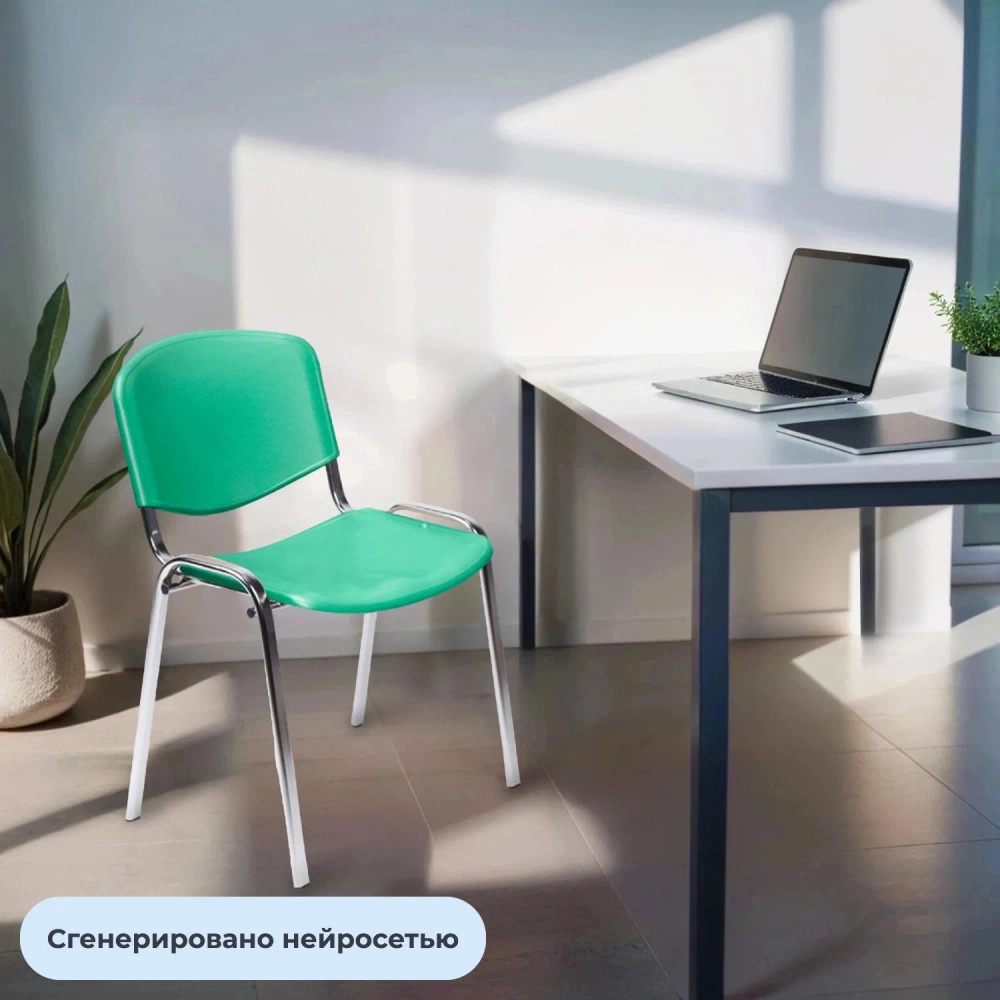 Стул офисный Easy Chair Изо зелёный (пластик, металл) (573687)