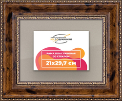 Рамка 21x29,7 для постера и фотографий