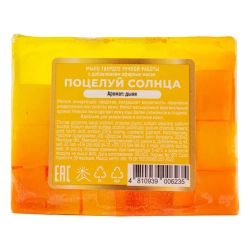 Мыло твердое ручной работы с добавлением эфирных масел ''Поцелуй солнца'' La and Te beaute LT-6235