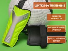 Щитки футбольные зелёные размер M F602-M-З