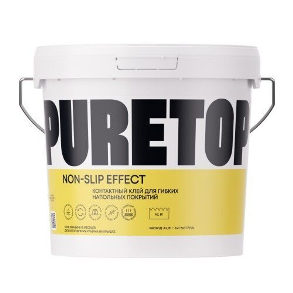 Контактный клей Non-Slip Effect 5 кг.