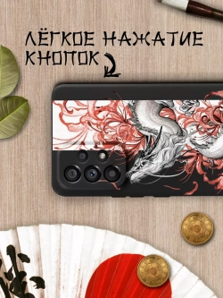 Чехол на Samsung A53