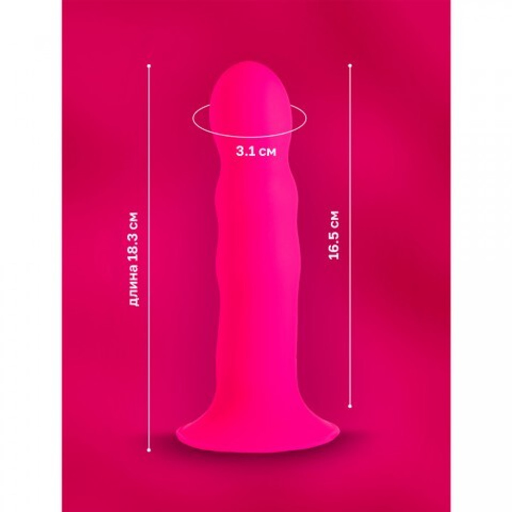 Волнистый фаллоимитатор Squeeze-It Wavy (18,3×4,1 см) розовый
