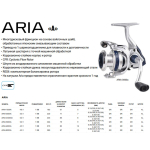 Набор для рыбалки: Катушка Okuma Aria 3000a + Плетеный шнур Power Phantom PE4, 135м, флуоресцентный желтый #1, 0,16мм, 7,7кг.