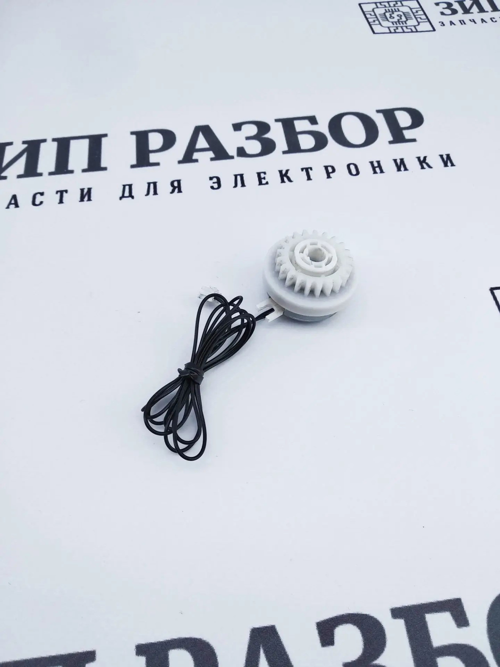Муфта узла подачи 121K51870 Xerox 3610, 3615, 405