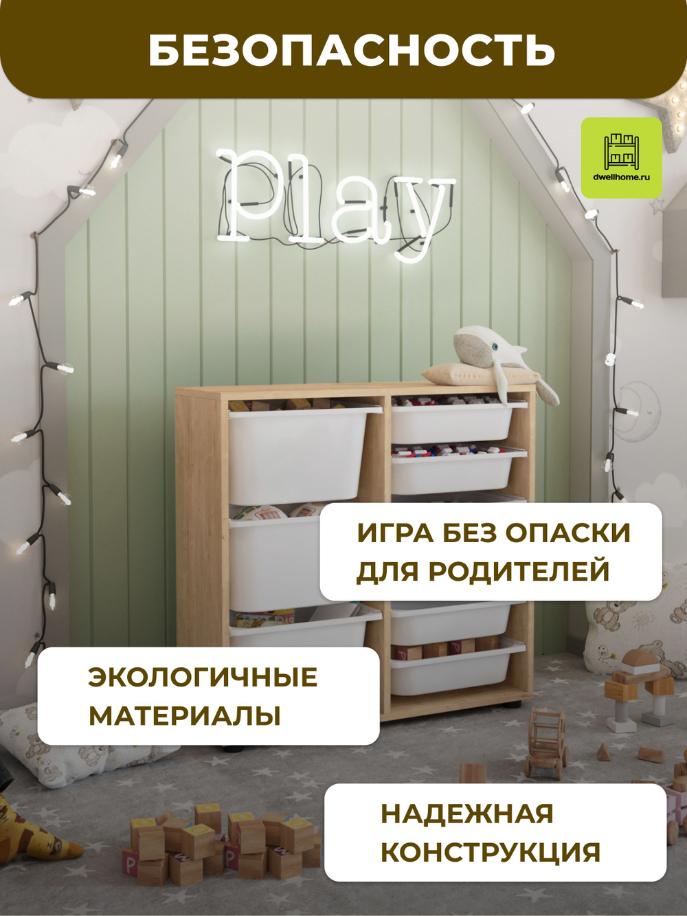 Стеллаж CAGLA с 9 выдвижными ящиками - дуб