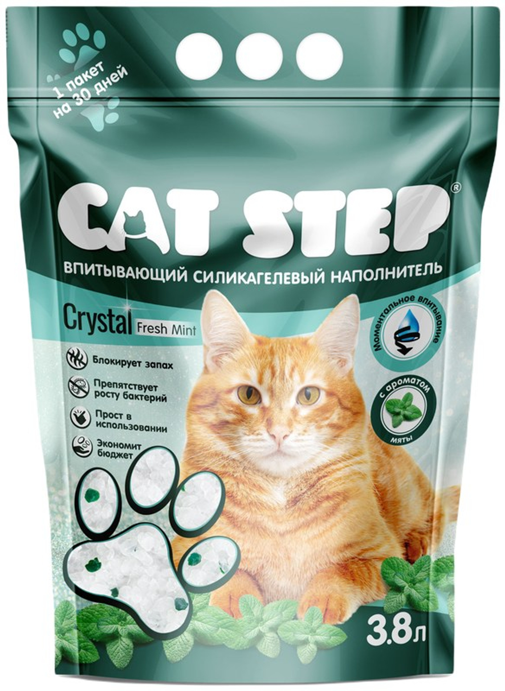 Наполнитель Cat Step Arctic Fresh Mint силикагель для кошек 3.8 л