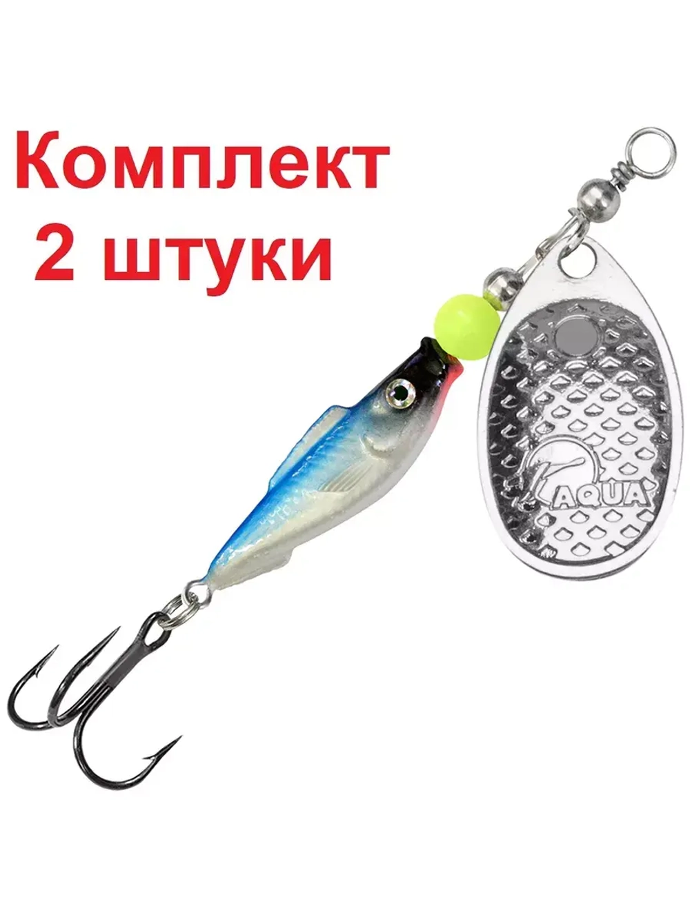 Блесна вертушка FISH COMET-2 9,0g, цвет 06