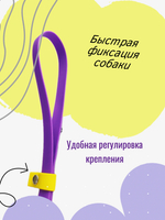 Ринговка груминга из биотана , ширина 15 мм, длина 50 см., зебра