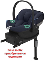 Коляска Cybex Coya Rosegold Frame Aton S2 i-Size Ocean Blue Sepia Black с дождевиком и бампером