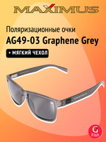 Поляризационные очки Maximus AG49-07 Graphene Red revo