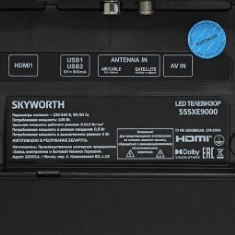 Телевизор SKYWORTH 55" 55SXE9000