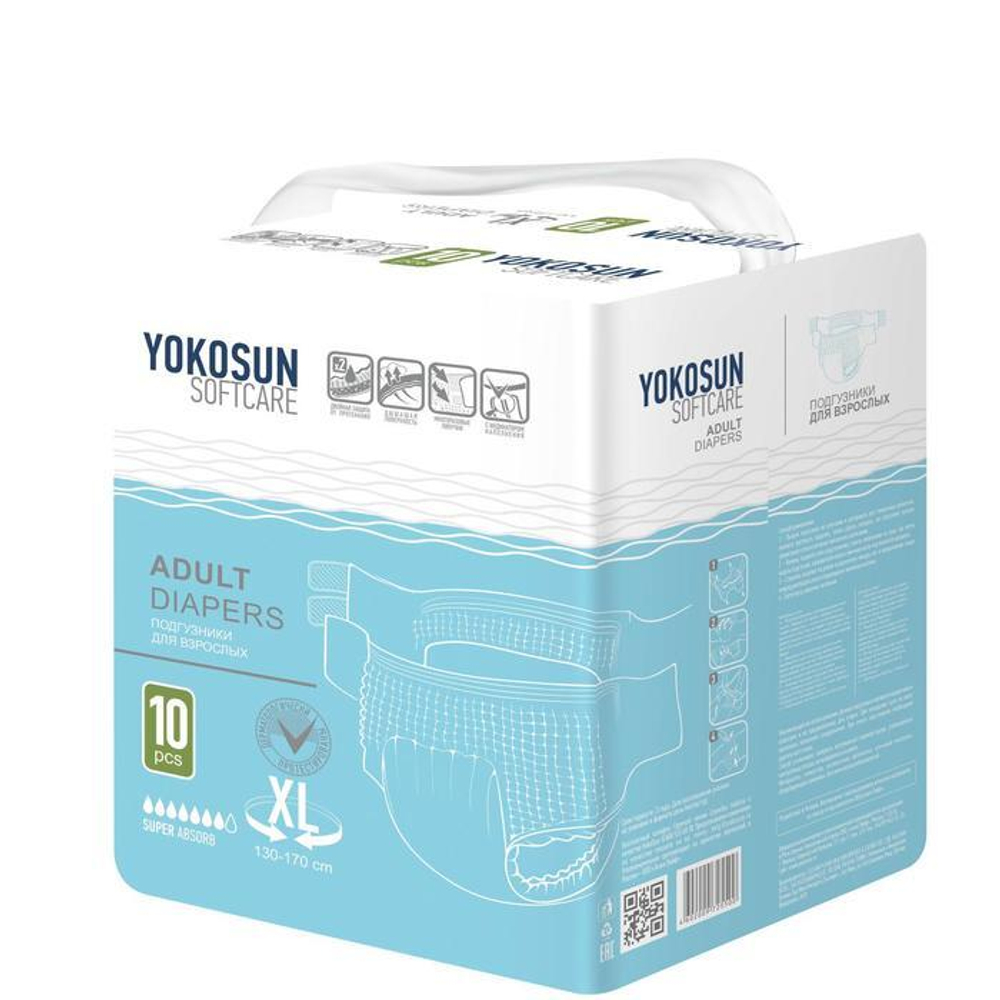 Подгузники-трусики для взрослых YokoSun XL (130–170 см), 10 шт