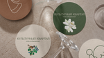 фирменный стиль