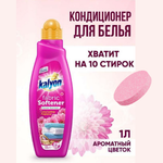 KALYON кондиционер Цветы 1000 мл