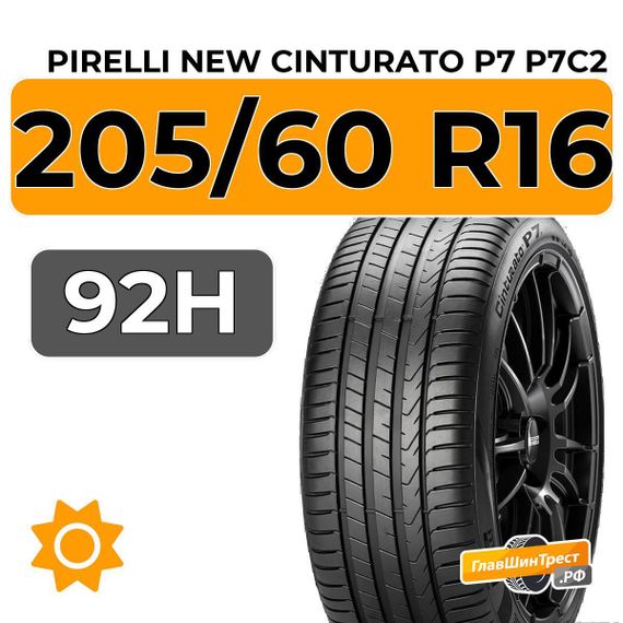 Pirelli New Cinturato P7 P7C2 205/60 R16 92H