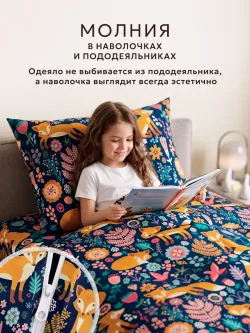 Постельное белье 1.5 спальн простыня 150х215см перкаль Лисы