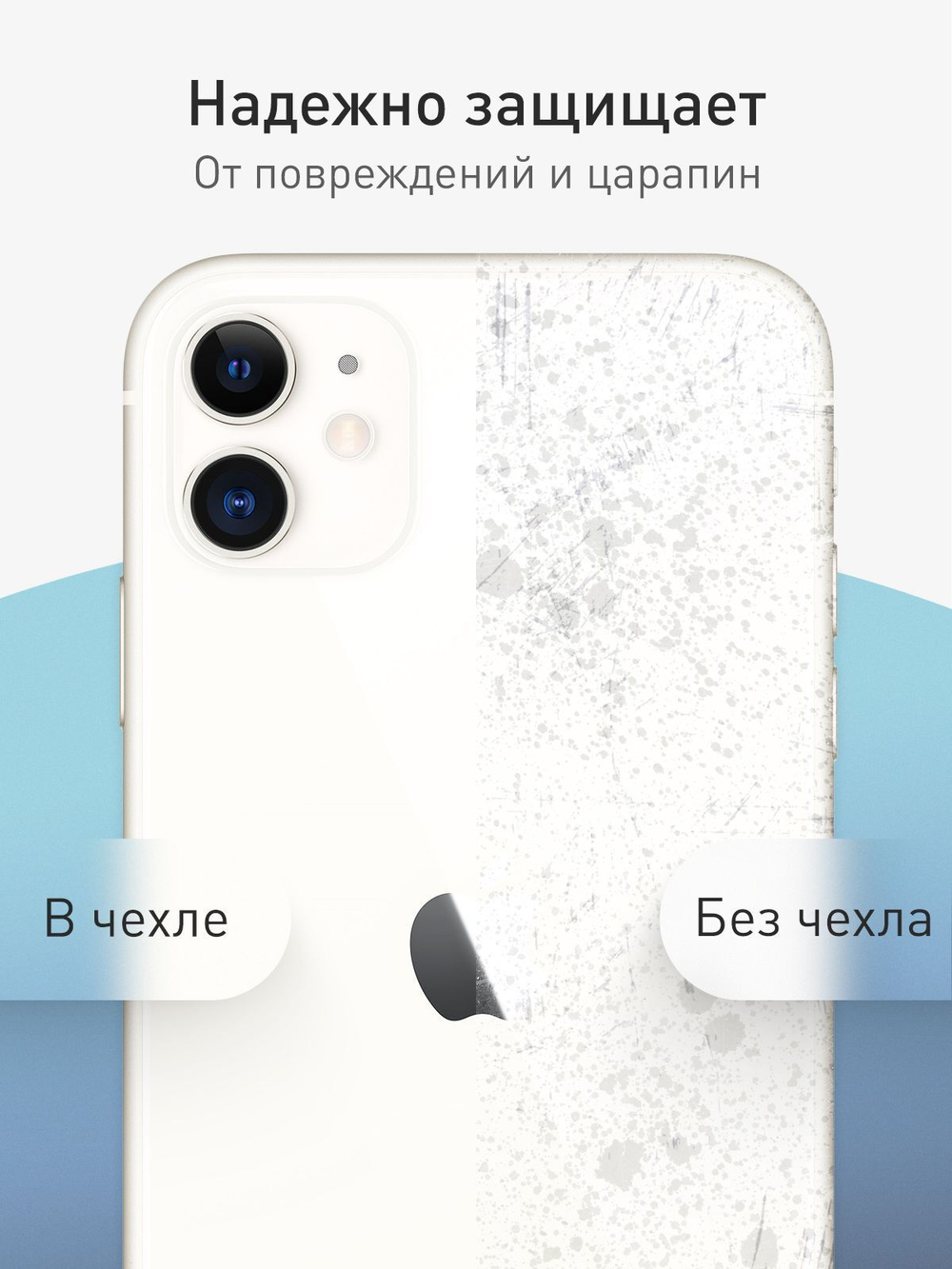 Чехол ROSCO для Apple iPhone 11 (арт.IP11-PRINTST-4 )
