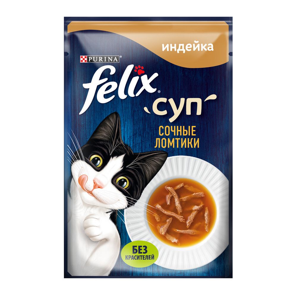 Влажный корм для кошек Felix суп Сочные ломтики с индейкой 48 г Влажный корм для кошек Felix суп Сочные ломтики с индейкой 48 г