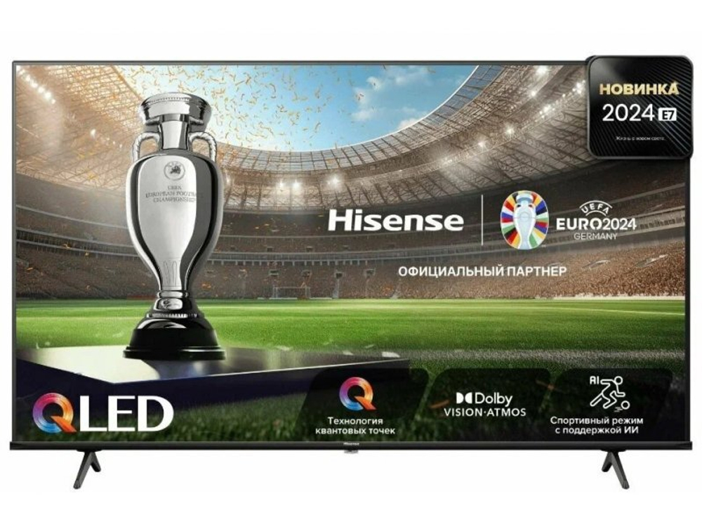 QLED телевизор Hisense 50E7NQ 4K Ultra HD