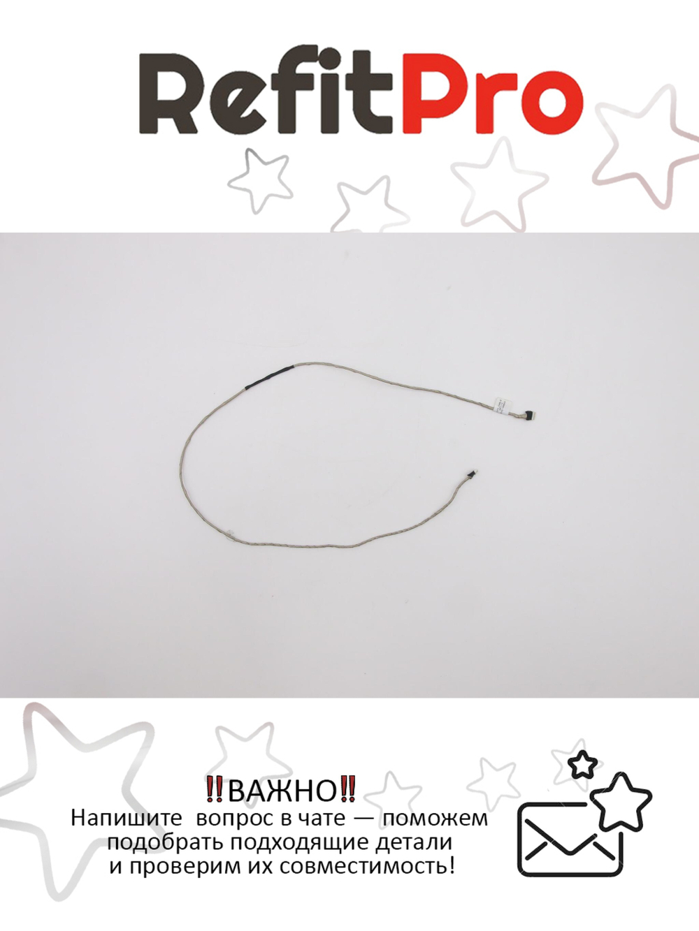 Кабель тачскрина для ноутбука Lenovo G500s (90202886), оригинал