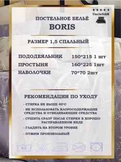 Постельное белье 1.5 спальное сатин хлопок