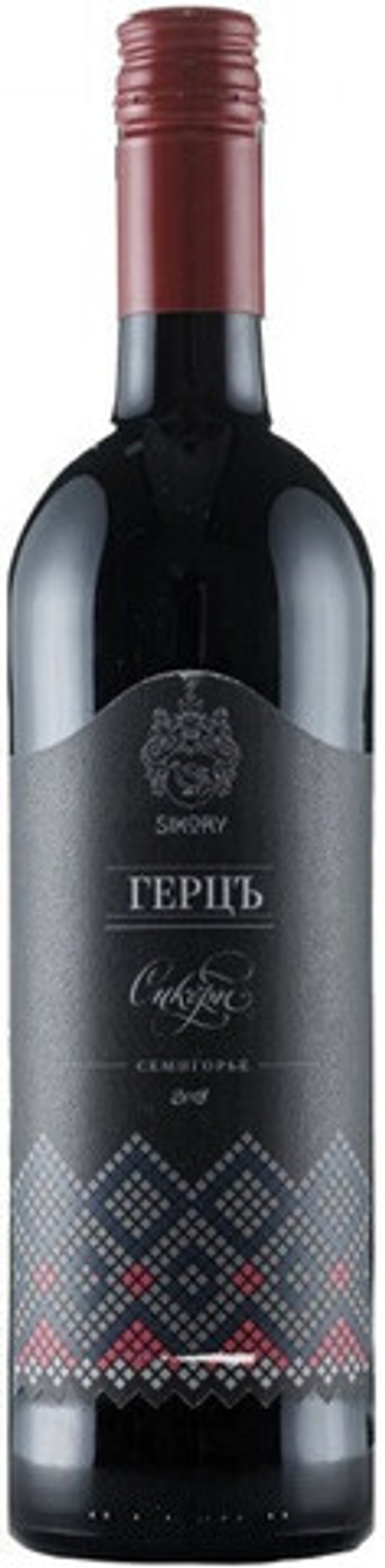 Вино Герцъ Сикоры