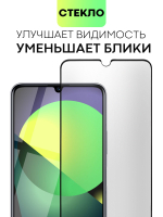 Набор матовых стекол BROSCORP для Huawei Nova Y70 оптом (арт. HW-NY70-FSP-GLASS-MATTE-SET2)