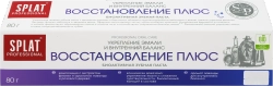 SPLAT Зубная паста Восстановление плюс, 80г., блок 30шт., Сплат