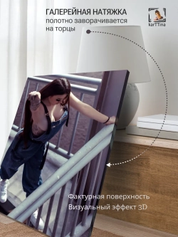 Картина на стену "Механика" 50х70см 1шт.