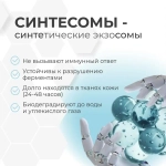 Nano AGT Bio