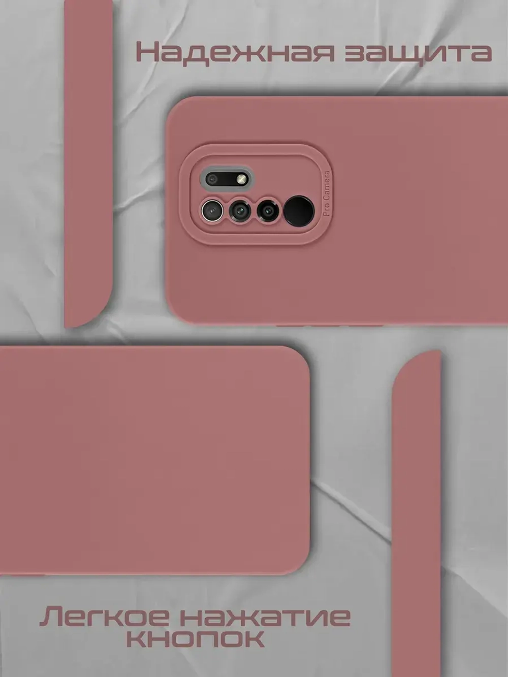 Чехол на Xiaomi Redmi 9, Сяоми Редми 9