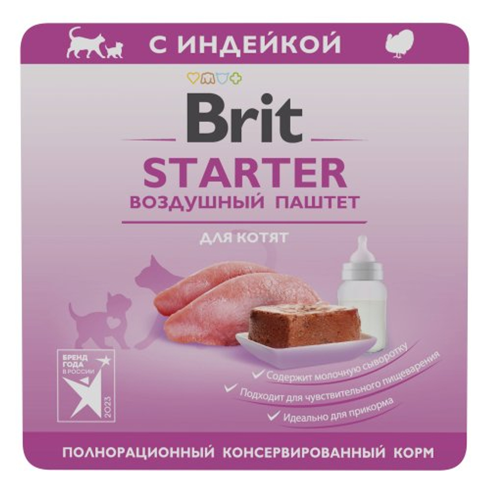 Brit Premium Kitten Starter Воздушный паштет ламистер для котят 100 г