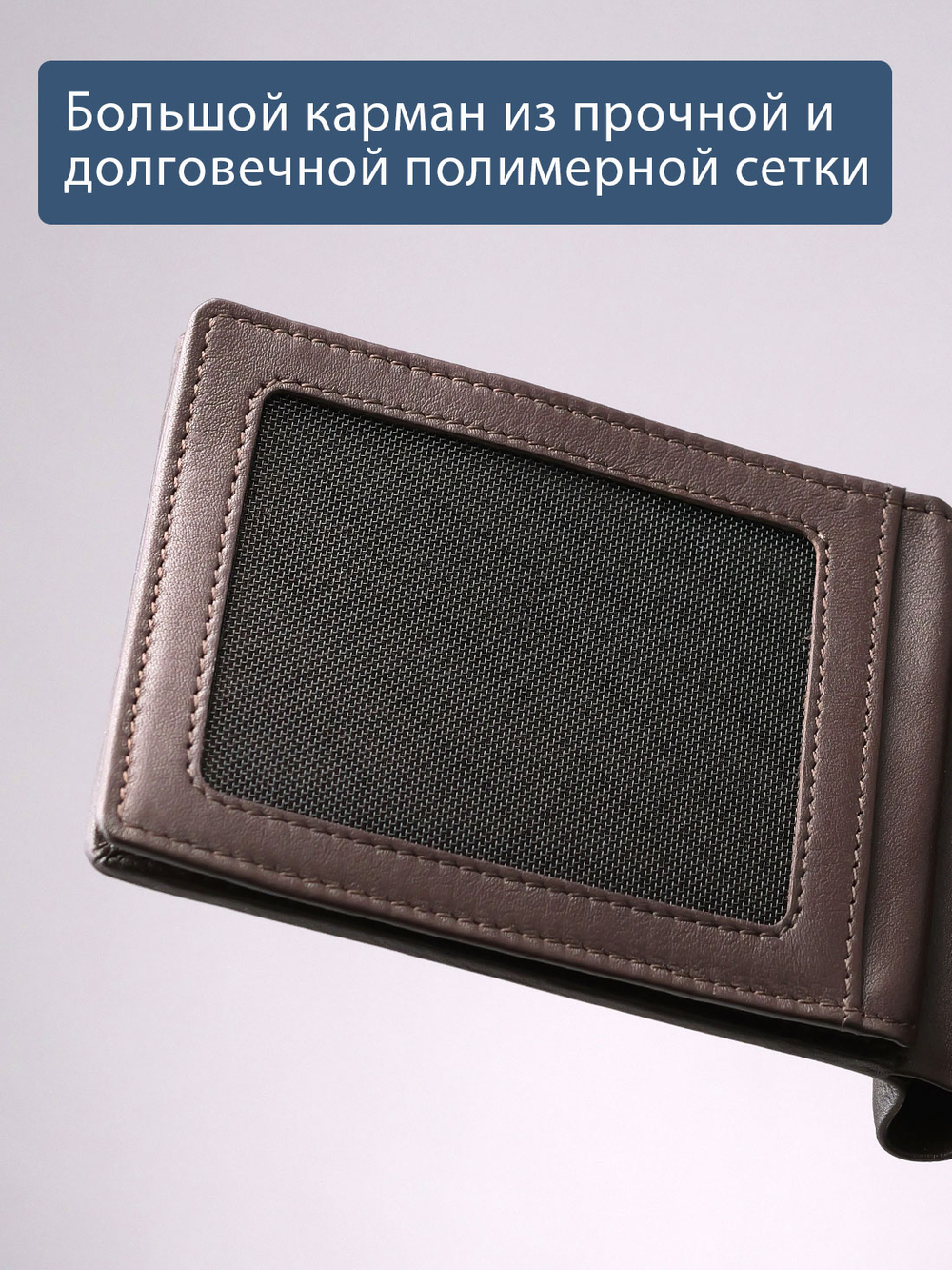 640 R - 7150 - Портмоне с отделением на молнии и RFID защитой