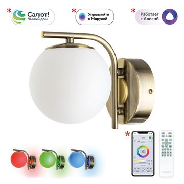 Бра 12W 3000-5500K CL228B313 бронза Адам Смарт Citilux