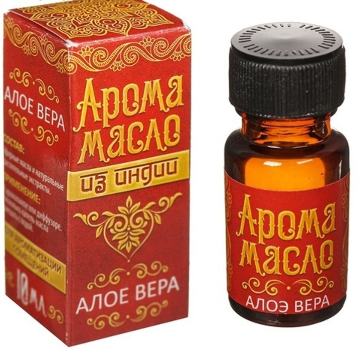 Масло ароматическое Индия Алое Вера 10 мл