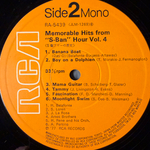 Сборник Memorable Hits From "S-Ban" Hour Vol. 4 (Япония 1977г.)Т