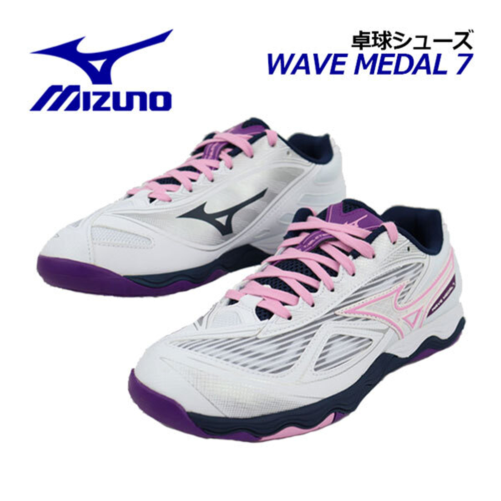 MIZUNO Wave Medal 7 Purple