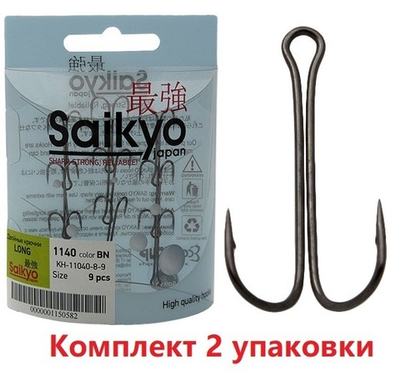 Крючки для рыбалки Saikyo двойные Long Shank KH-11040 BN