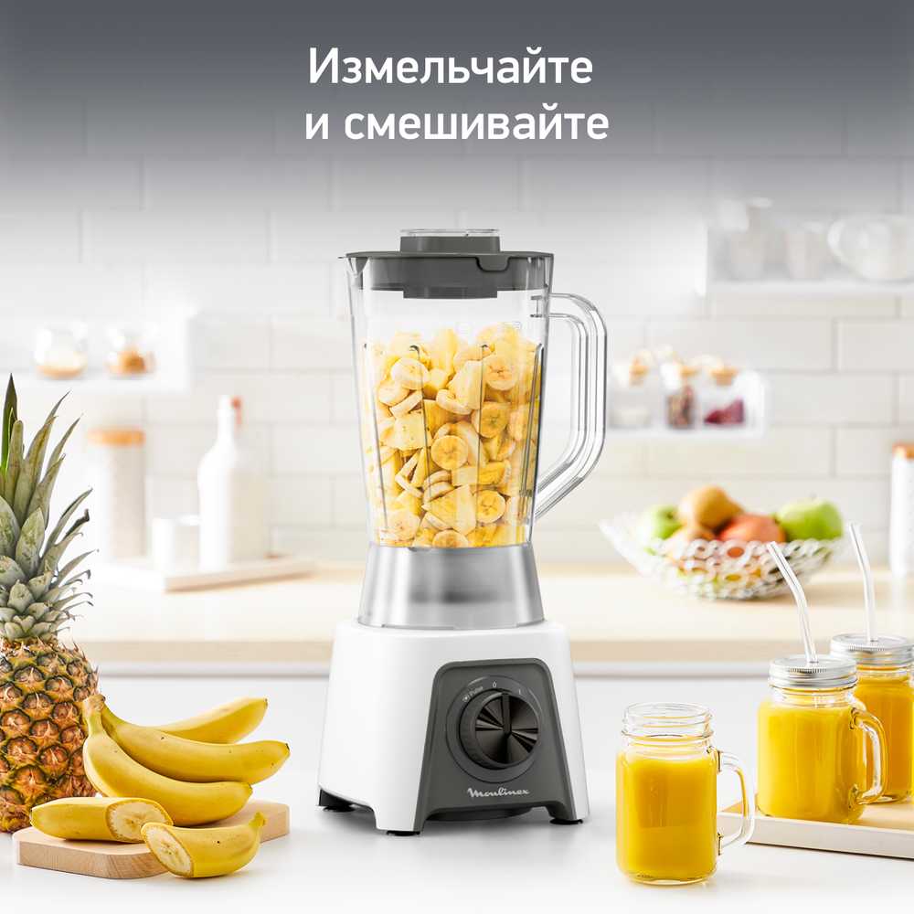 Блендер Moulinex Blendeo+ LM2C0110